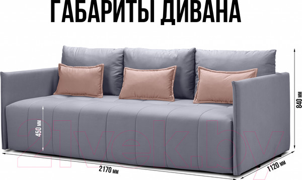 Изображение товара Диван Mio Tesoro Чилетти (Velutto 65/Velutto 12)