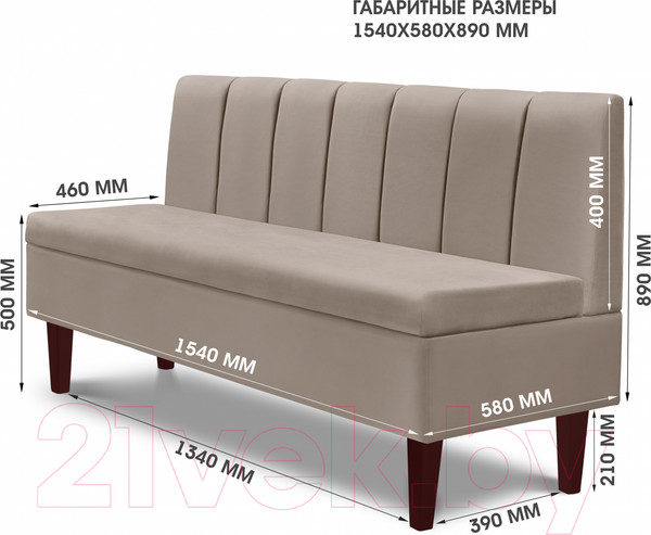 Изображение товара Диван Mio Tesoro Лео 1540 (Velutto 18/шоколад)