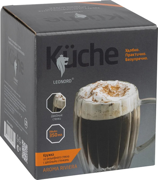 Изображение товара Кружка Leonord Aroma Riviera / 108124