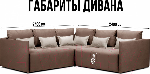 Изображение товара Диван угловой Mio Tesoro Чилетти Лонг (Velutto 01/Velutto 06)