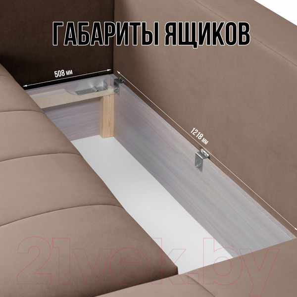 Изображение товара Диван угловой Mio Tesoro Чилетти Лонг (Velutto 01/Velutto 06)