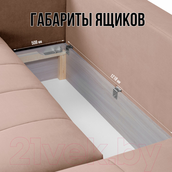 Изображение товара Диван угловой Mio Tesoro Чилетти Лонг (Velutto 55/Velutto 65)