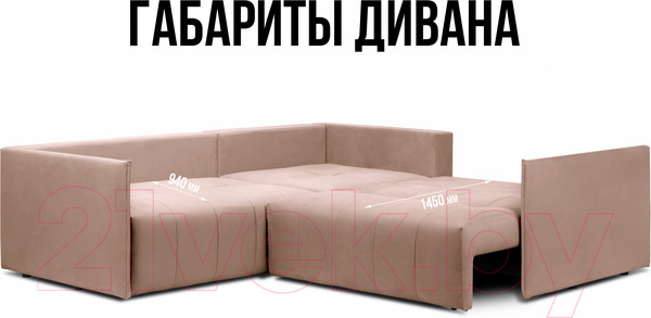 Изображение товара Диван угловой Mio Tesoro Чилетти Лонг (Velutto 55/Velutto 65)