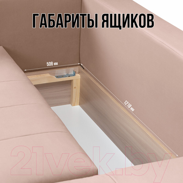 Изображение товара Диван угловой Mio Tesoro Чилетти (Velutto 55/Velutto 65)