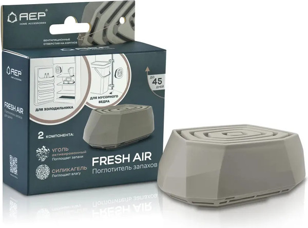 Изображение товара Поглотитель запаха для холодильника АЕР Fresh Air / 108887 (серо-коричневый)