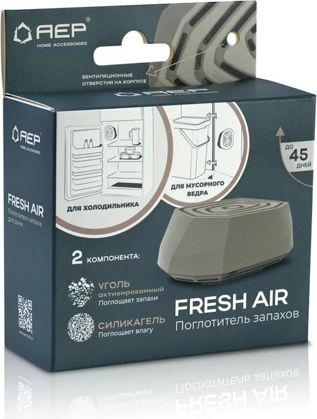 Изображение товара Поглотитель запаха для холодильника АЕР Fresh Air / 108887 (серо-коричневый)
