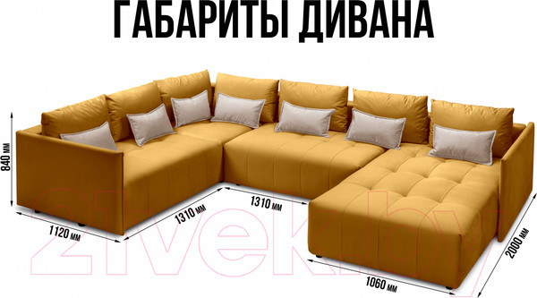 Изображение товара Диван П-образный Mio Tesoro Чилетти (Velutto 18/Velutto 58)