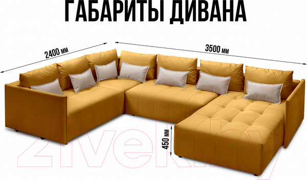 Изображение товара Диван П-образный Mio Tesoro Чилетти (Velutto 18/Velutto 58)