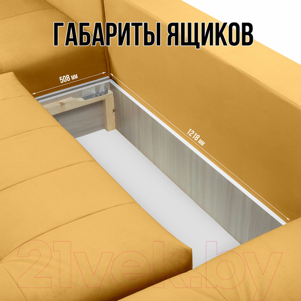 Изображение товара Диван П-образный Mio Tesoro Чилетти (Velutto 18/Velutto 58)