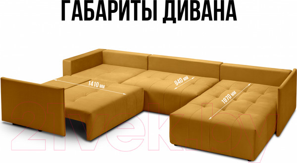 Изображение товара Диван П-образный Mio Tesoro Чилетти (Velutto 18/Velutto 58)