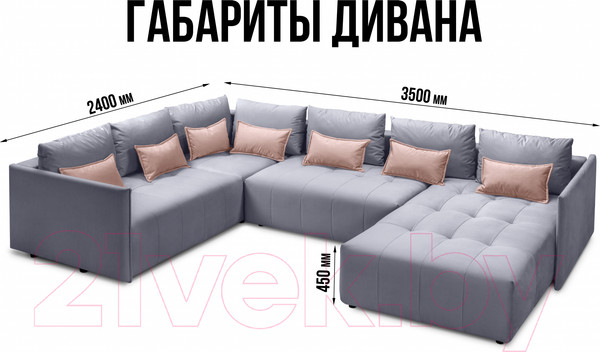 Изображение товара Диван П-образный Mio Tesoro Чилетти (Velutto 65/Velutto 12)