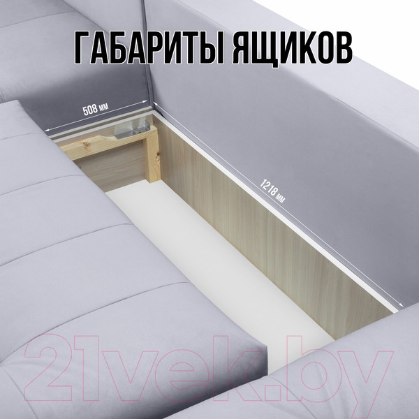 Изображение товара Диван П-образный Mio Tesoro Чилетти (Velutto 65/Velutto 12)