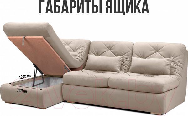 Изображение товара Диван угловой Mio Tesoro Борнео с оттоманкой (Velutto 18)
