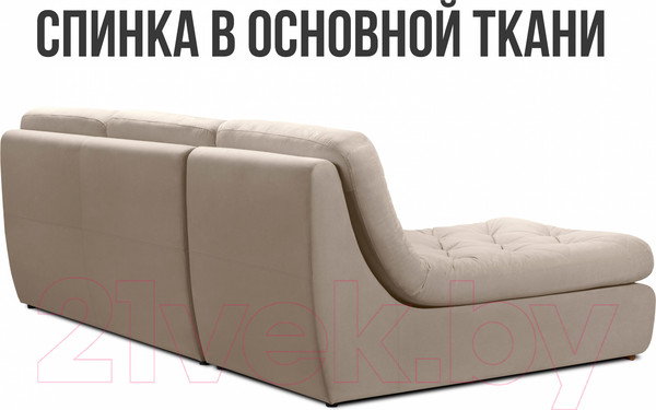Изображение товара Диван угловой Mio Tesoro Борнео с оттоманкой (Velutto 18)