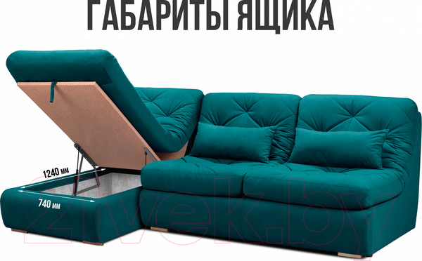 Изображение товара Диван угловой Mio Tesoro Борнео с оттоманкой (Velutto 20)