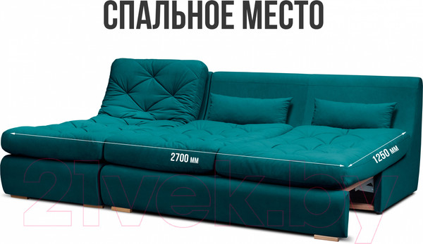 Изображение товара Диван угловой Mio Tesoro Борнео с оттоманкой (Velutto 20)