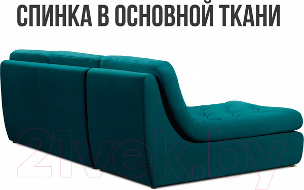Изображение товара Диван угловой Mio Tesoro Борнео с оттоманкой (Velutto 20)