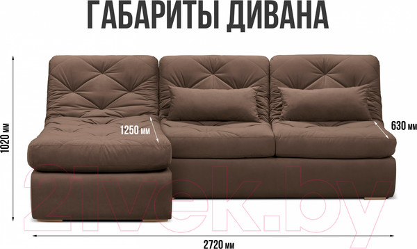 Изображение товара Диван угловой Mio Tesoro Борнео с оттоманкой (Velutto 23)