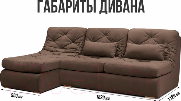 Изображение товара Диван угловой Mio Tesoro Борнео с оттоманкой (Velutto 23)