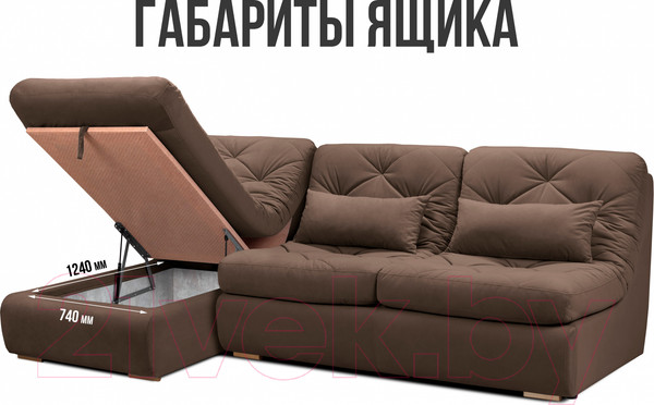 Изображение товара Диван угловой Mio Tesoro Борнео с оттоманкой (Velutto 23)