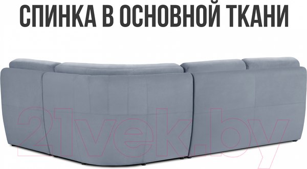 Изображение товара Диван угловой Mio Tesoro Борнео (Velutto 12)