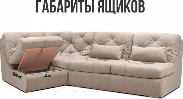 Изображение товара Диван угловой Mio Tesoro Борнео (Velutto 18)