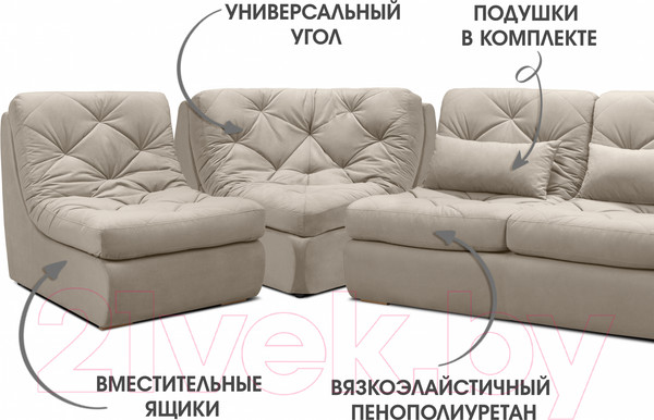 Изображение товара Диван угловой Mio Tesoro Борнео (Velutto 18)