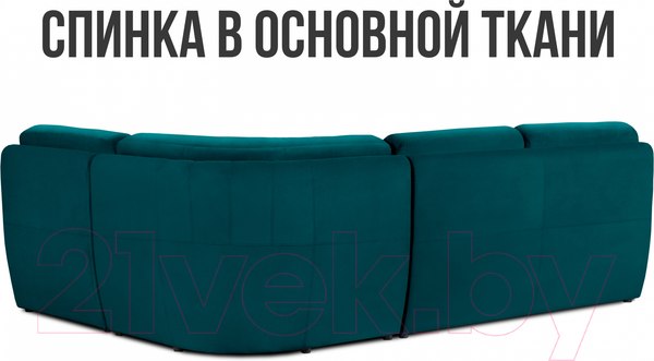 Изображение товара Диван угловой Mio Tesoro Борнео (Velutto 20)