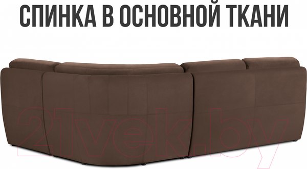 Изображение товара Диван угловой Mio Tesoro Борнео (Velutto 23)