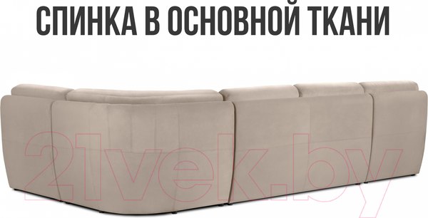 Изображение товара Диван П-образный Mio Tesoro Борнео (Velutto 18)