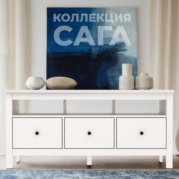 Изображение товара Тумба Mio Tesoro Сага 2.08.03.090.1 (белый)