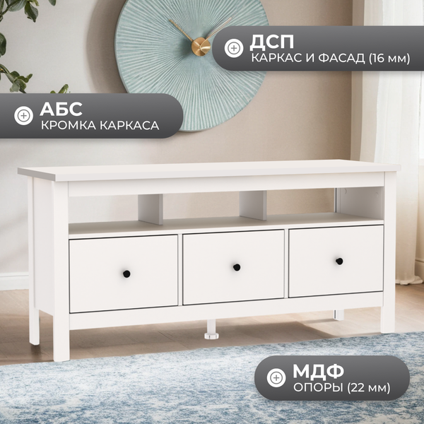 Изображение товара Тумба Mio Tesoro Сага 2.08.03.090.1 (белый)