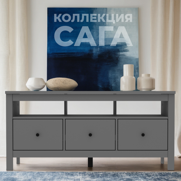 Изображение товара Тумба Mio Tesoro Сага 2.08.03.090.4 (серый)