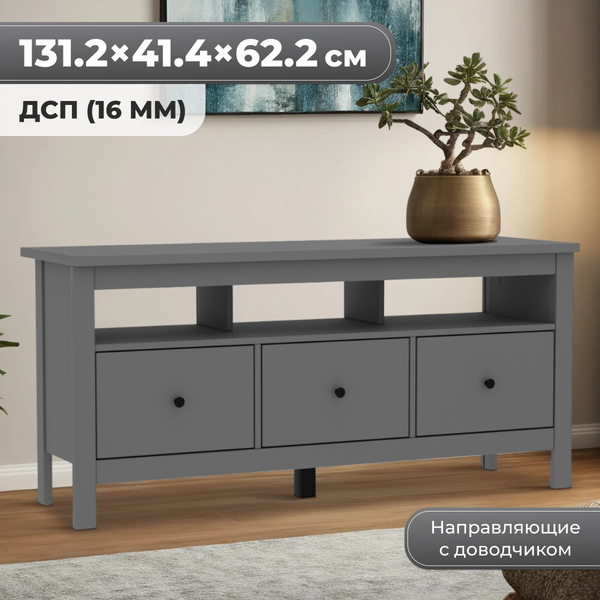 Изображение товара Тумба Mio Tesoro Сага 2.08.03.090.4 (серый)