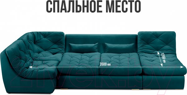 Изображение товара Диван П-образный Mio Tesoro Борнео (Velutto 20)