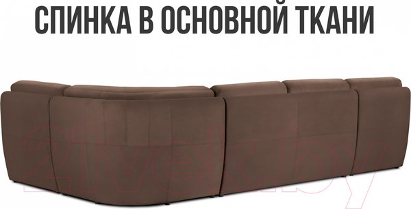 Изображение товара Диван П-образный Mio Tesoro Борнео (Velutto 23)