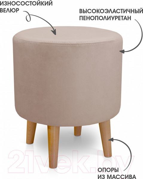 Изображение товара Пуф Mio Tesoro Ронд (Amo 02/натуральное дерево)