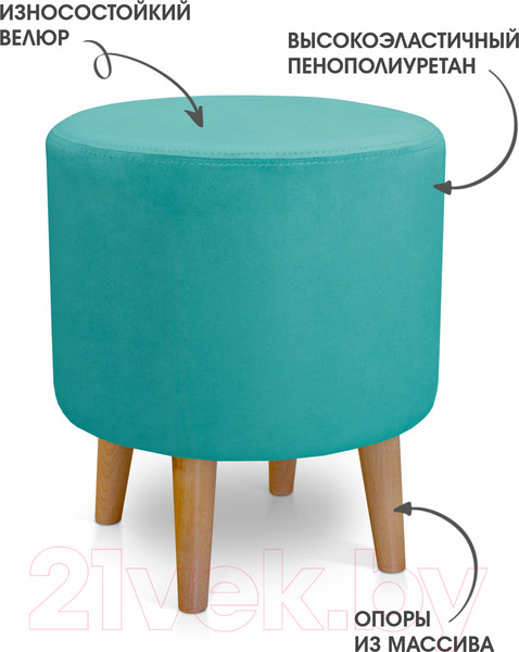 Изображение товара Пуф Mio Tesoro Ронд (Amo 21/натуральное дерево)