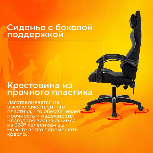 Изображение товара Кресло геймерское Бюрократ Zombie Void (черный/серый)