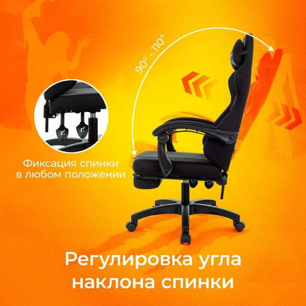 Изображение товара Кресло геймерское Бюрократ Zombie Weaver (черный)