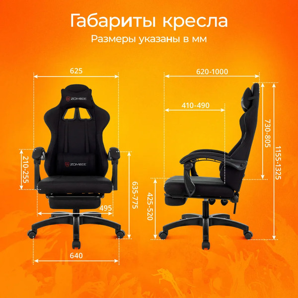 Изображение товара Кресло геймерское Бюрократ Zombie Weaver (черный)