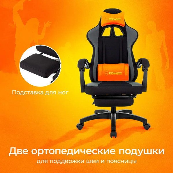 Изображение товара Кресло геймерское Бюрократ Zombie Weaver (черный/серый)
