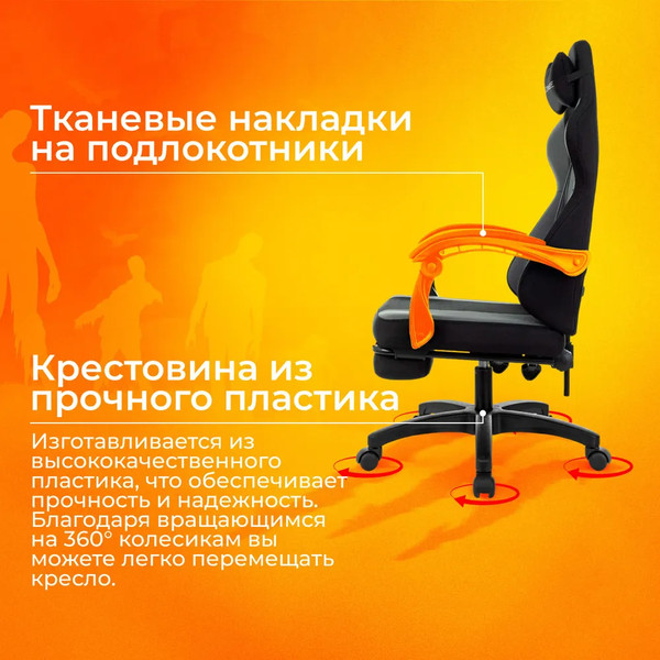 Изображение товара Кресло геймерское Бюрократ Zombie Weaver (черный/серый)