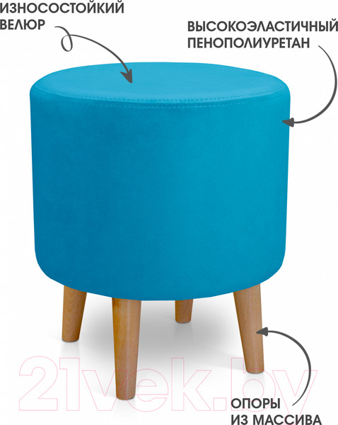 Изображение товара Пуф Mio Tesoro Ронд (Amo 22/натуральное дерево)