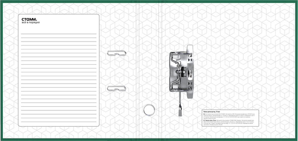 Изображение товара Папка-регистратор Стамм Офис / ММ-31810 (зеленый)