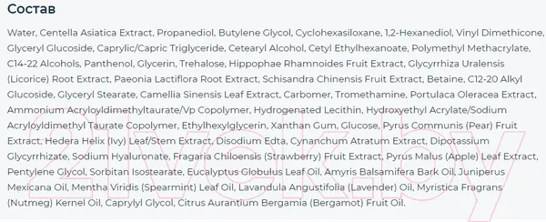 Изображение товара Крем для лица Deoproce AC Cica Calming Boosting Balancing (50мл)