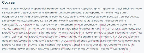 Изображение товара Крем для лица Deoproce Cica Repair Cream (100мл)
