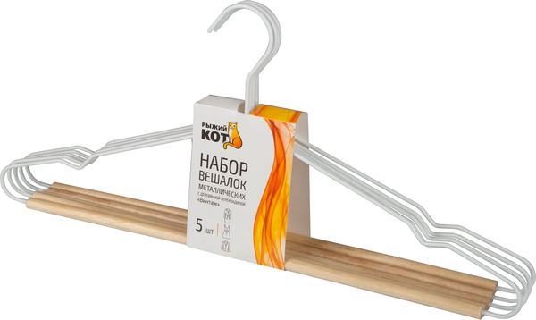 Изображение товара Набор металлических вешалок-плечиков Рыжий кот Винтаж / 107895 (5шт, белый)