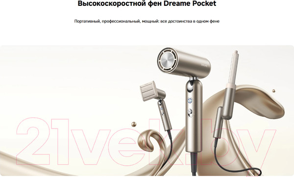 Изображение товара Фен Dreame Hairdryer Pocket / AHD51 (серый)