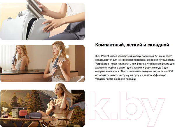 Изображение товара Фен Dreame Hairdryer Pocket / AHD51 (серый)